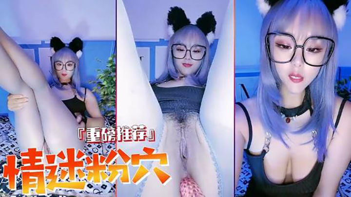 制服黑丝大屁股妹子火辣身材诱惑自慰道具双插刺激阴道和阴蒂爽翻天的节奏